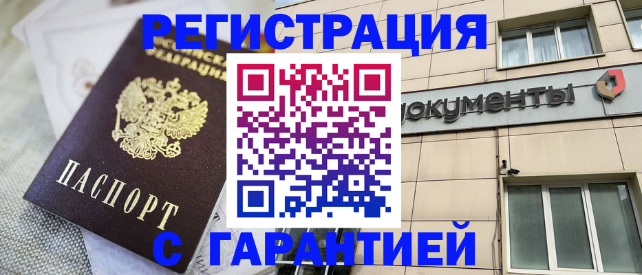 найти адрес прописки в Богородске